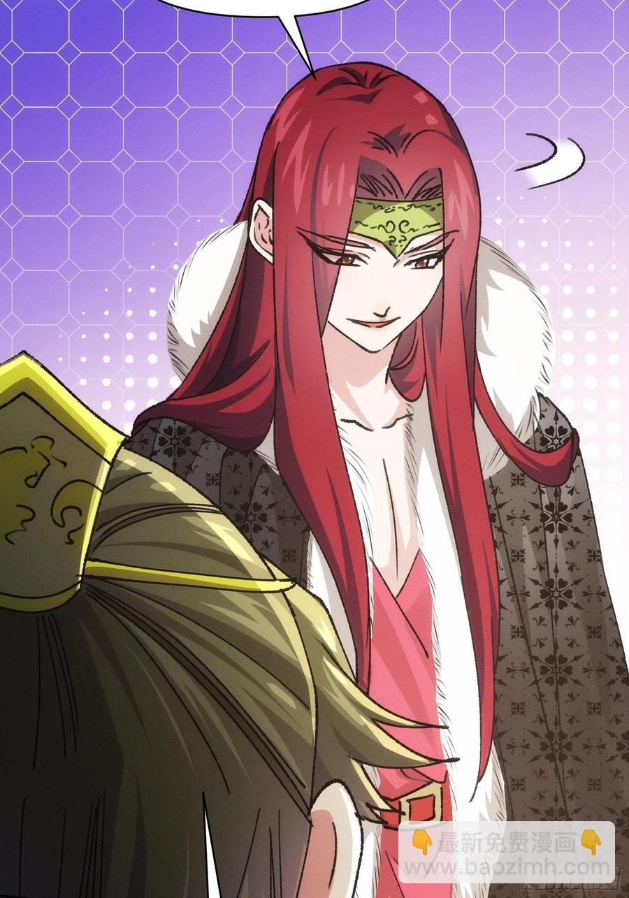 第93话 北然你来评评理-第95话