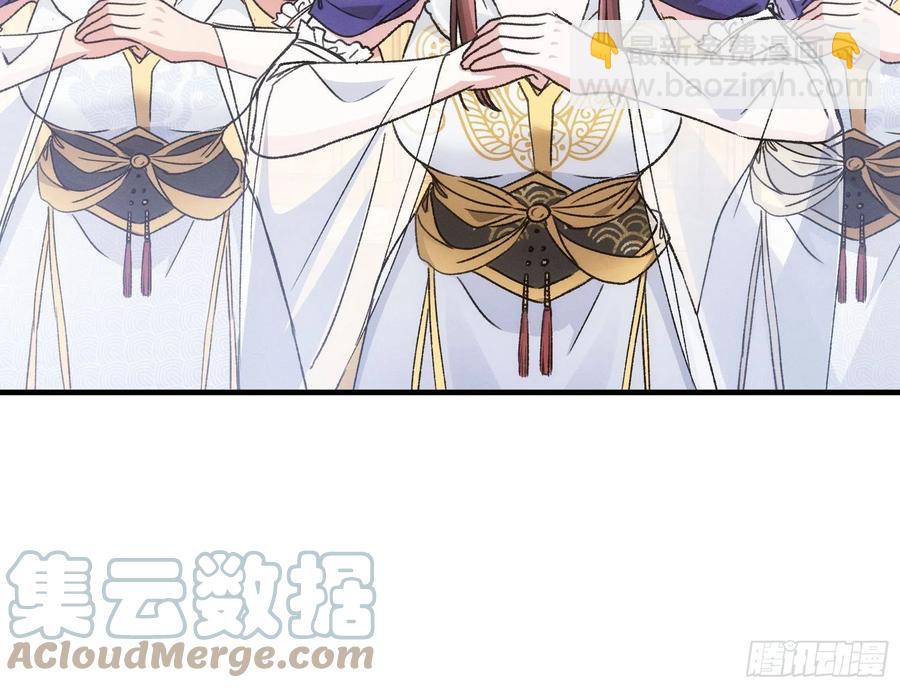 第95话 师兄的任务罢了-第97话