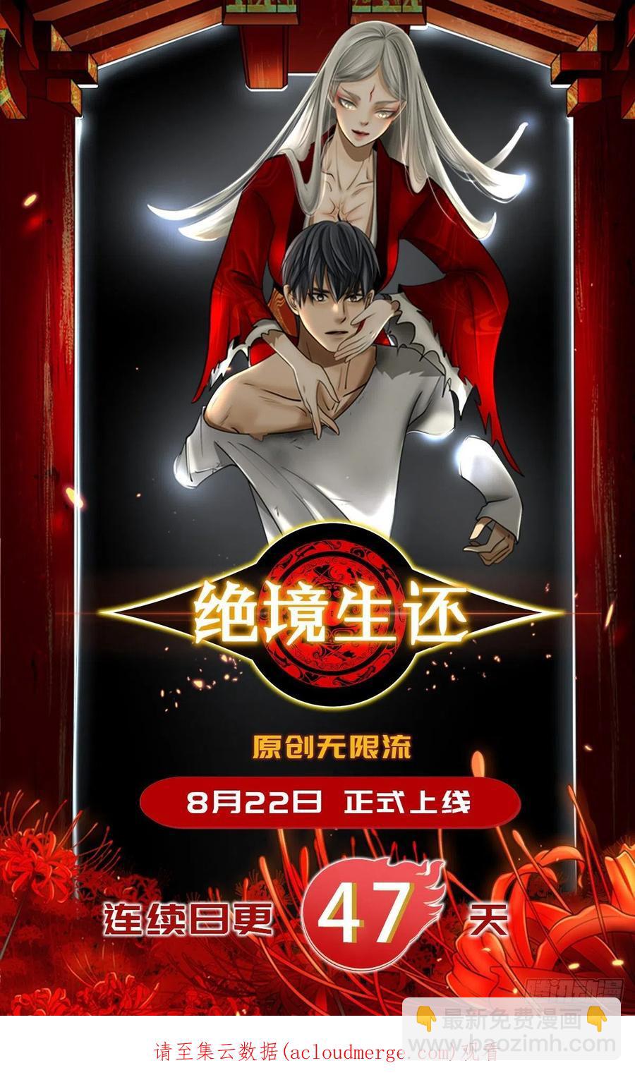 第95话 师兄的任务罢了-第97话
