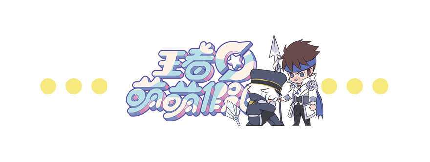 既生瑜何生亮（五）-第11话