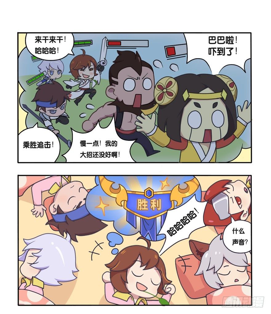 萌萌男团成立-第101话