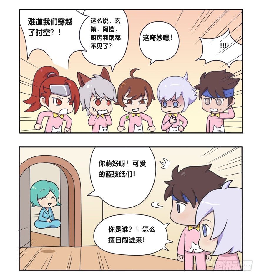 萌萌男团成立-第101话