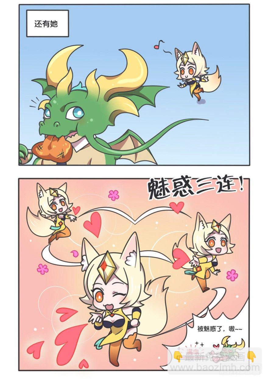 主宰的日常-第103话