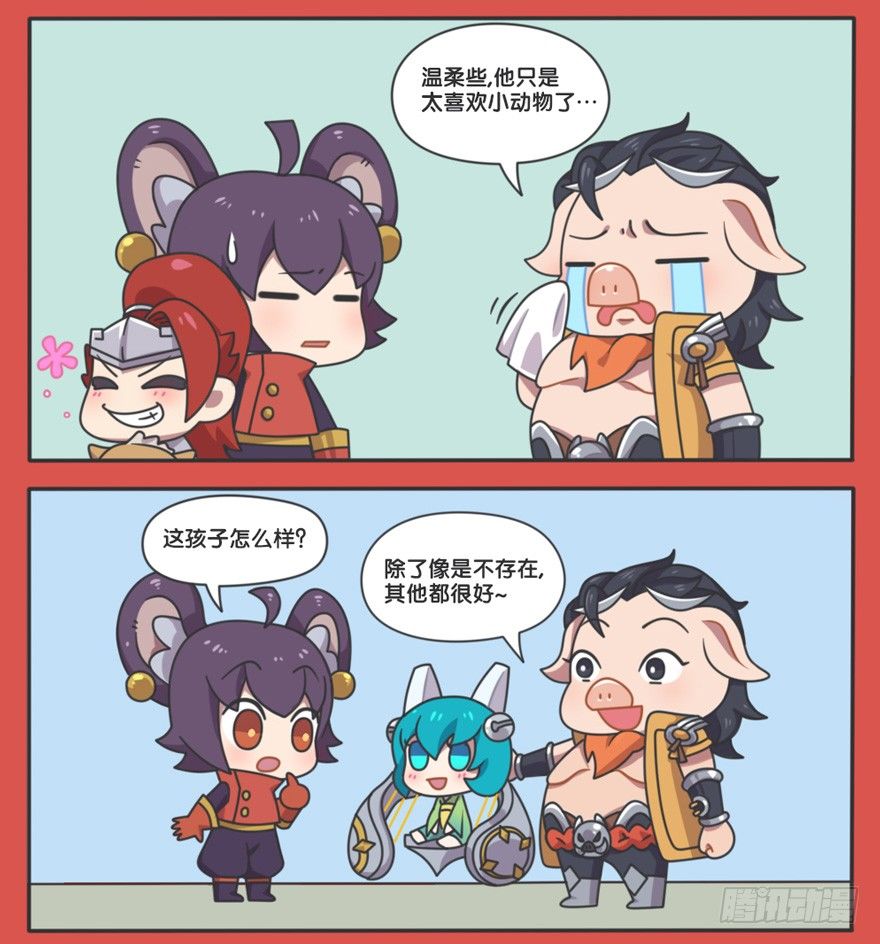 新春篇-交接仪式-第109话