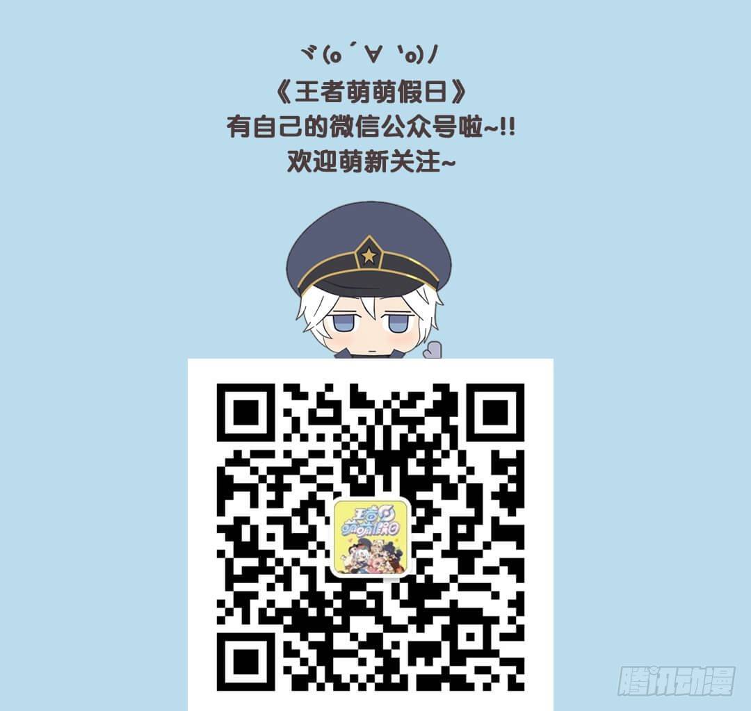 既生瑜何生亮（七）-第13话