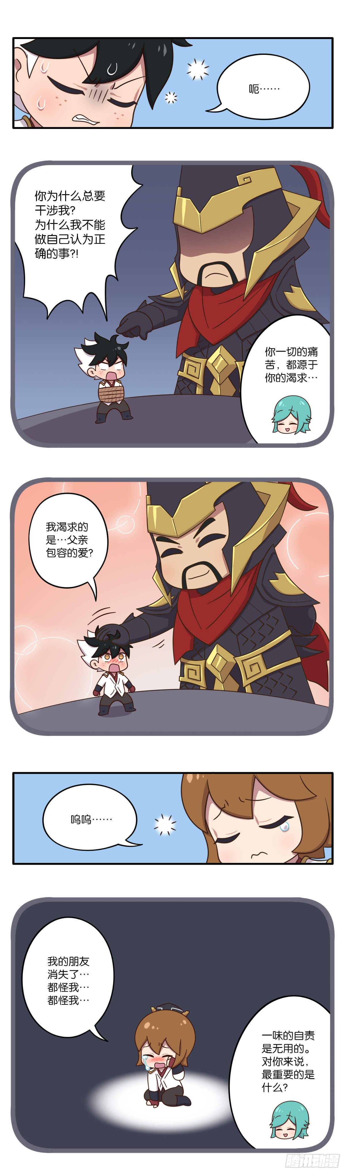 04话-不可思议的课程-第125话