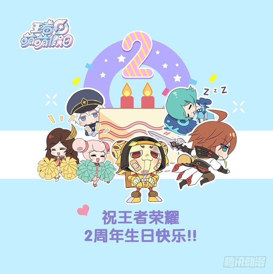 既生瑜何生亮（九）-第15话