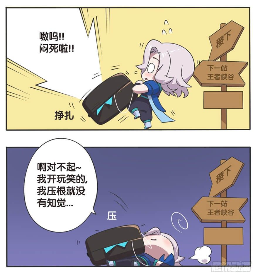 灵魂羁绊-第45话