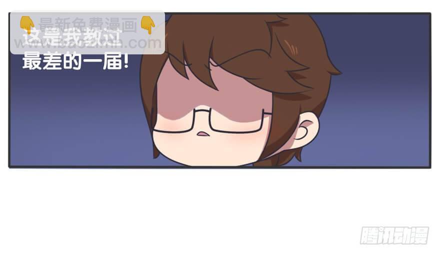 校园篇 F班的决心（上）-第47话