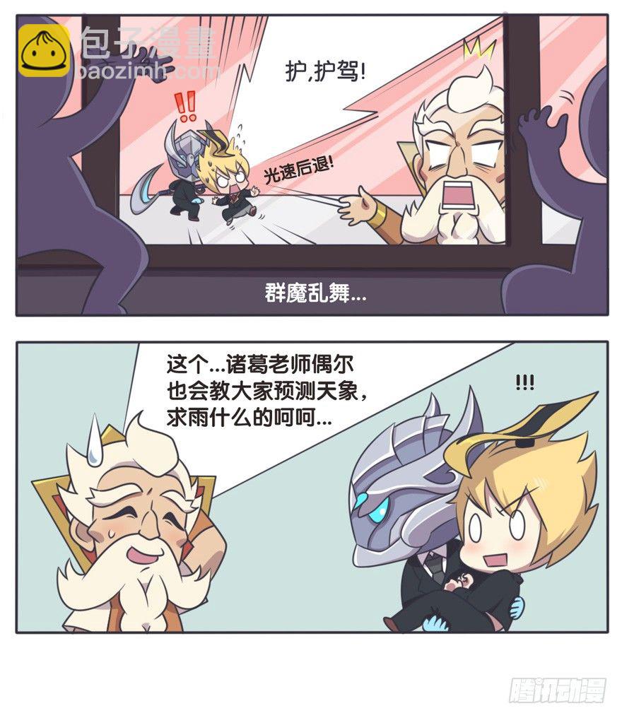 数学课 珠心算教学-第49话