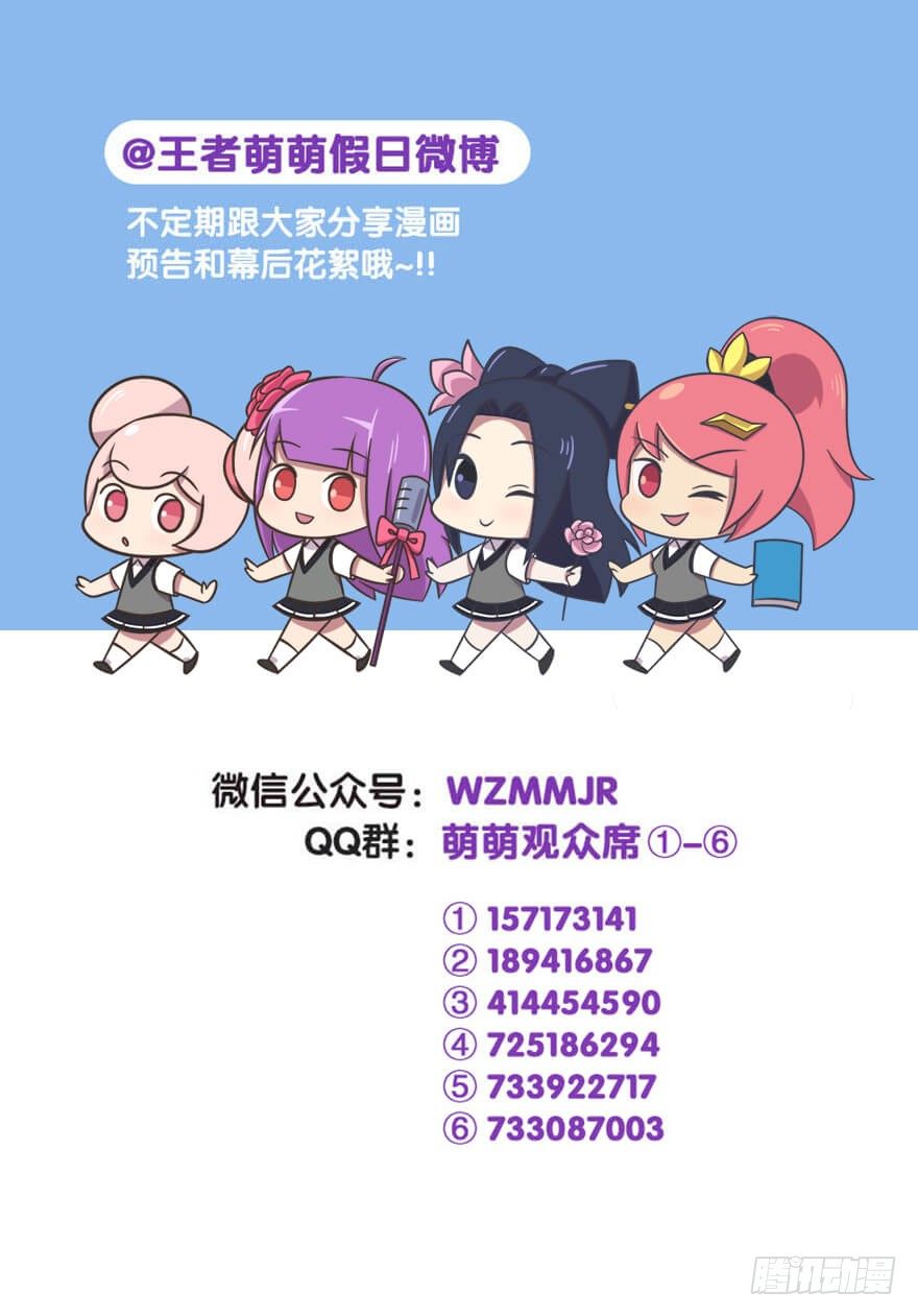 语文课 语文老师的苦恼-第51话