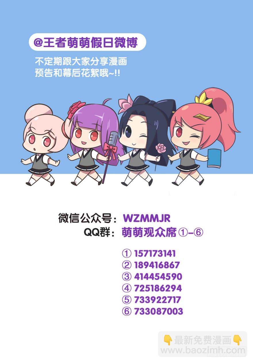 考试大作战（下）-第57话