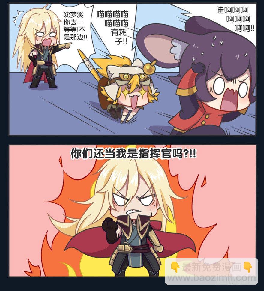 李信的秘密-第75话