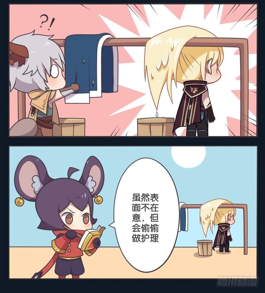 李信的秘密-第75话