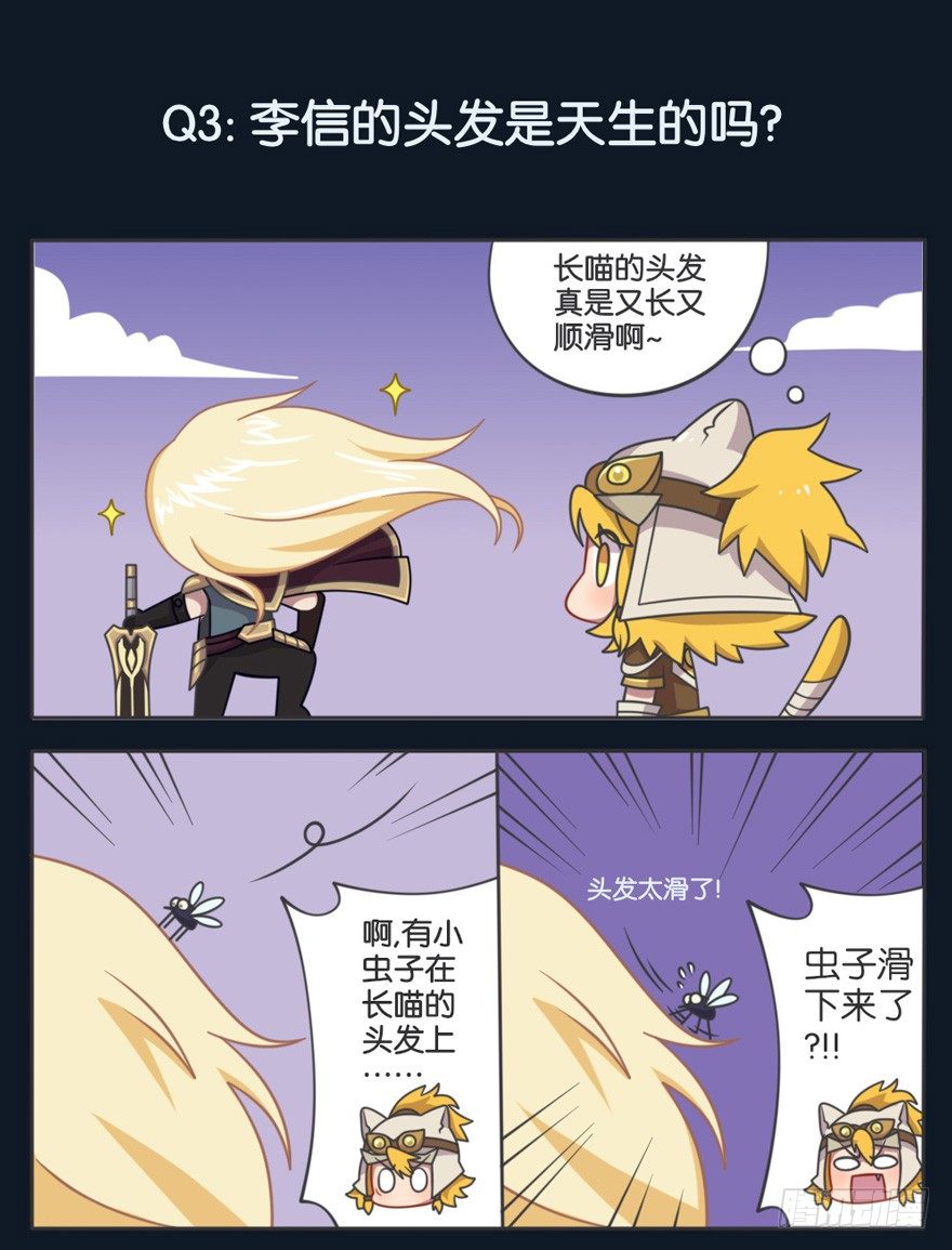 李信的秘密-第75话