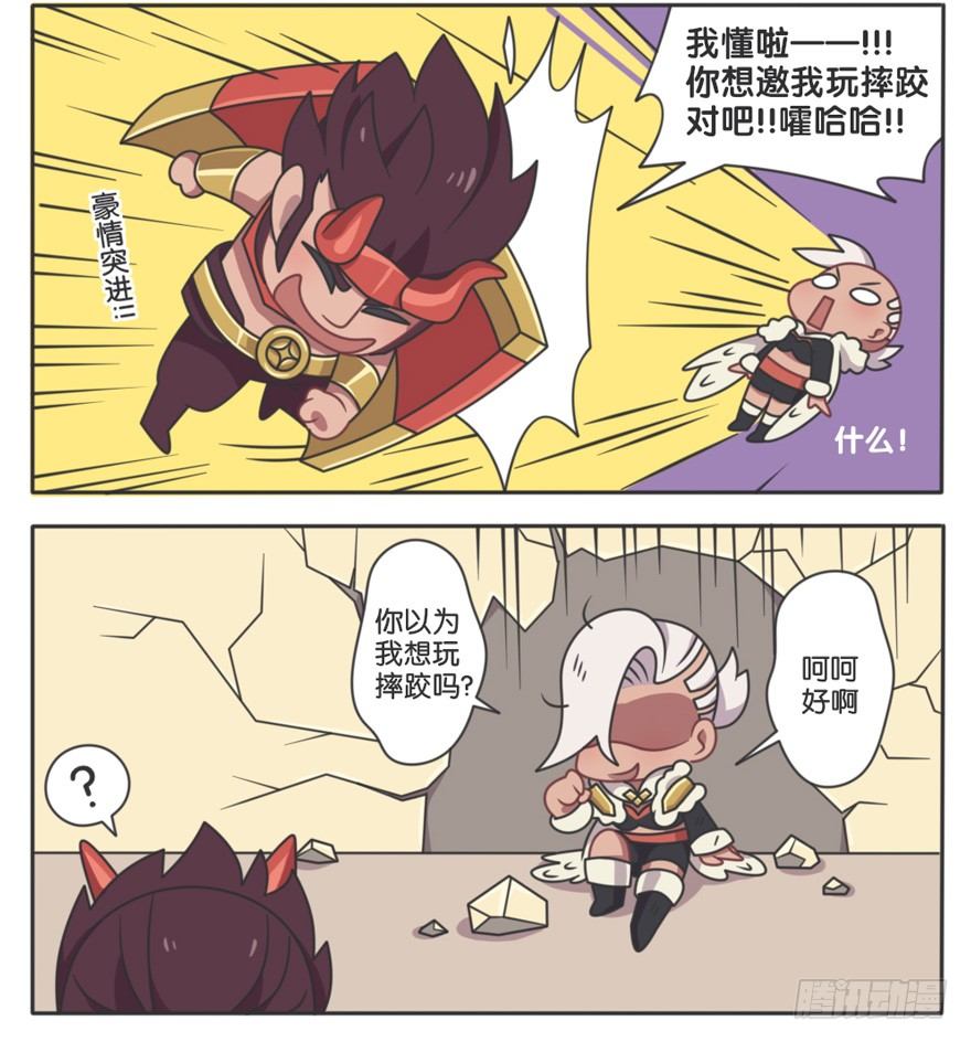 峡谷钢铁男大调查（二）-第83话