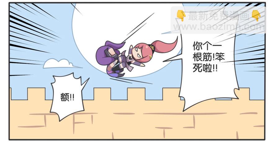 峡谷钢铁男大调查（二）-第83话