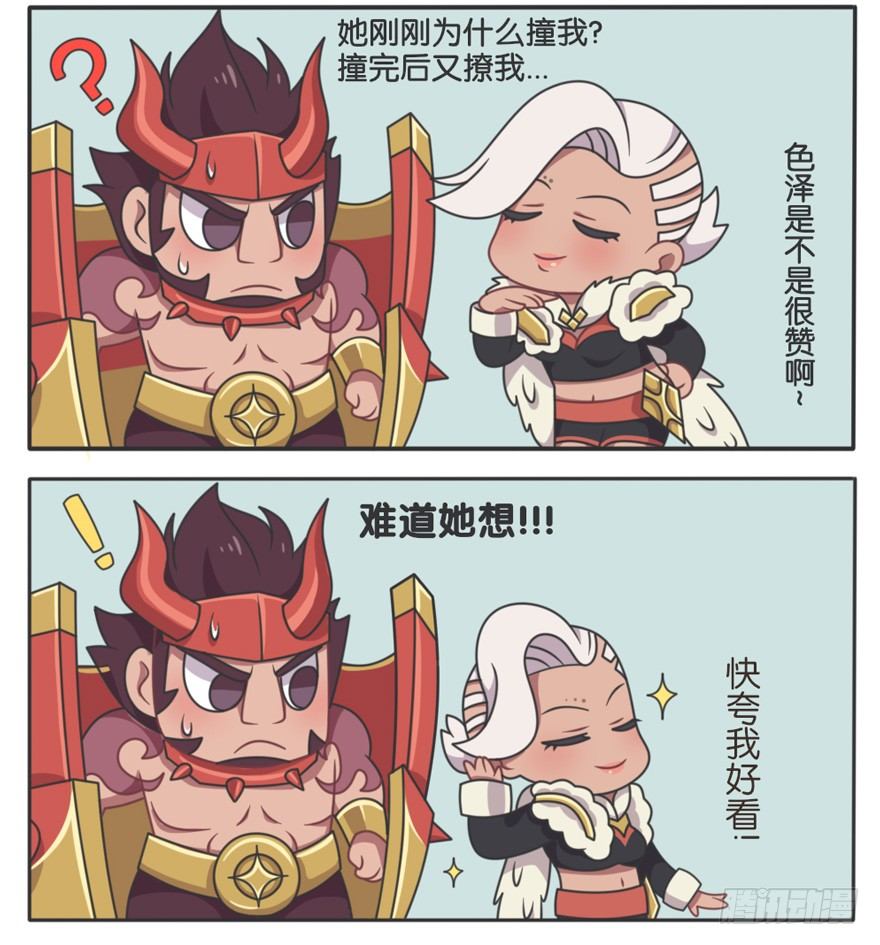 峡谷钢铁男大调查（二）-第83话