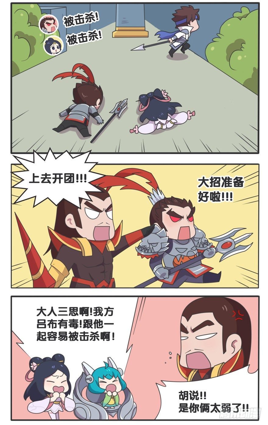 垃圾分拣任务-第91话