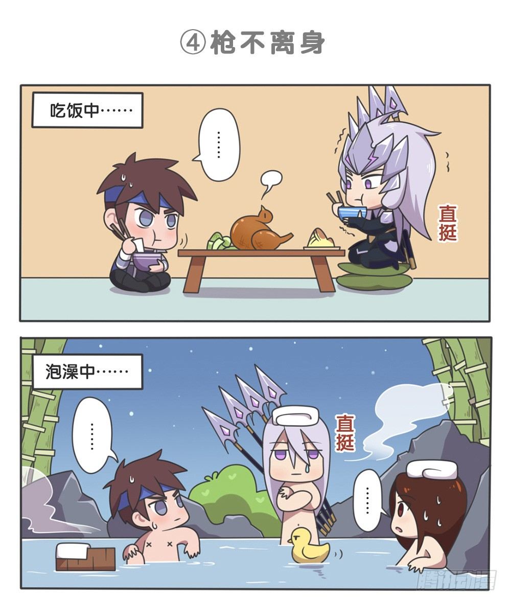 马超他终于来了-第93话