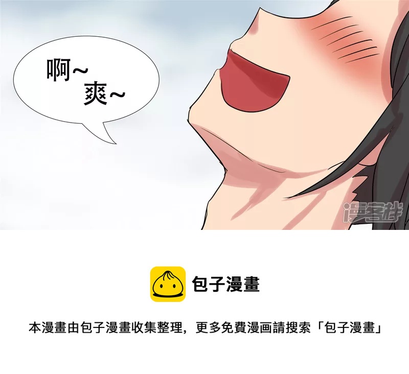 第十一章 缩圈了(1/2)-第11话