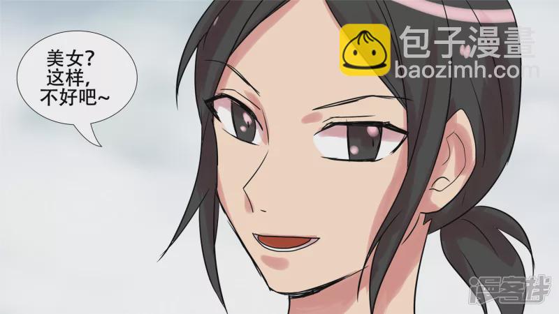 第十一章 缩圈了(1/2)-第11话