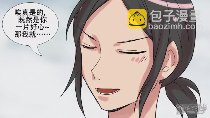 第十一章 缩圈了(1/2)-第11话