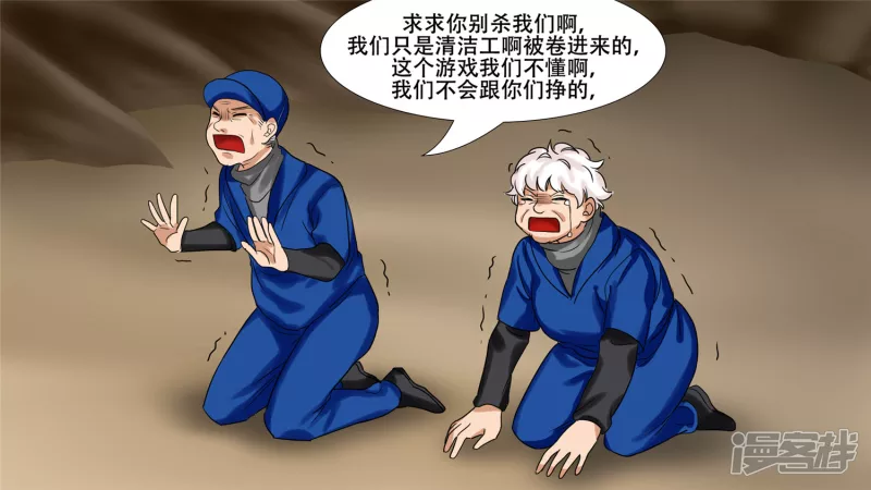 第十一章 缩圈了(1/2)-第11话