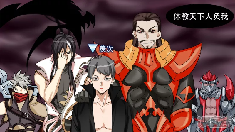 第十一章 缩圈了(1/2)-第11话