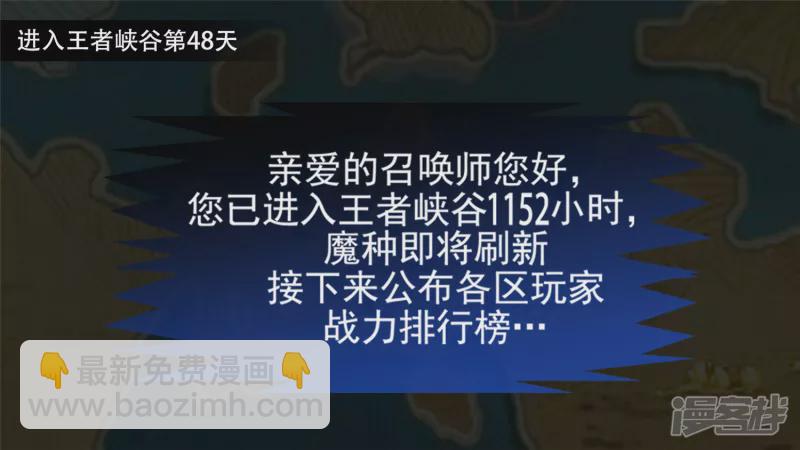 第十一章 缩圈了(1/2)-第11话