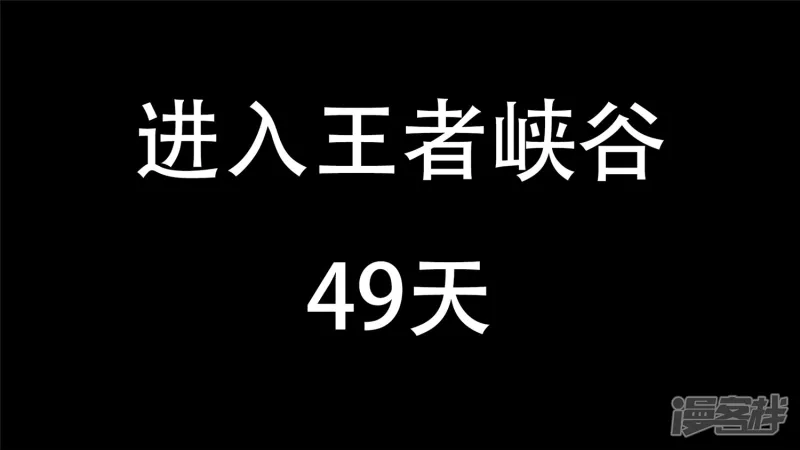 第十一章 缩圈了(1/2)-第11话
