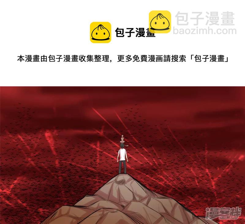 第十一章 缩圈了(1/2)-第11话