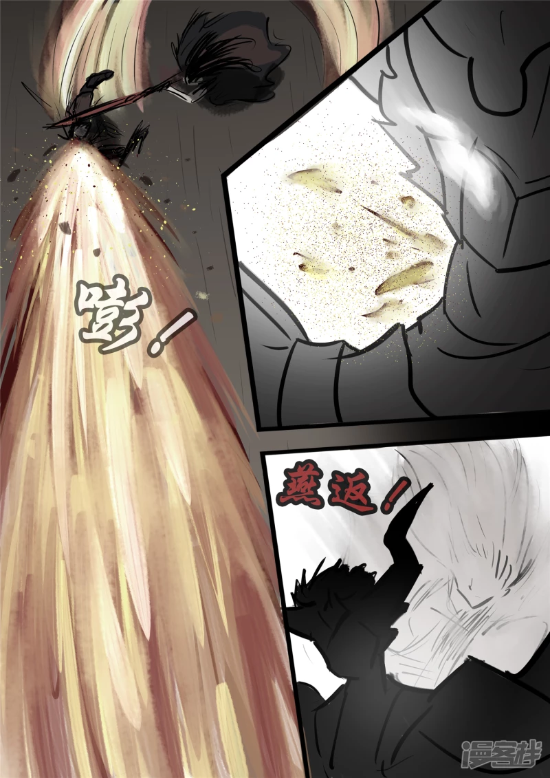第一百零二章 一心二用-第101话