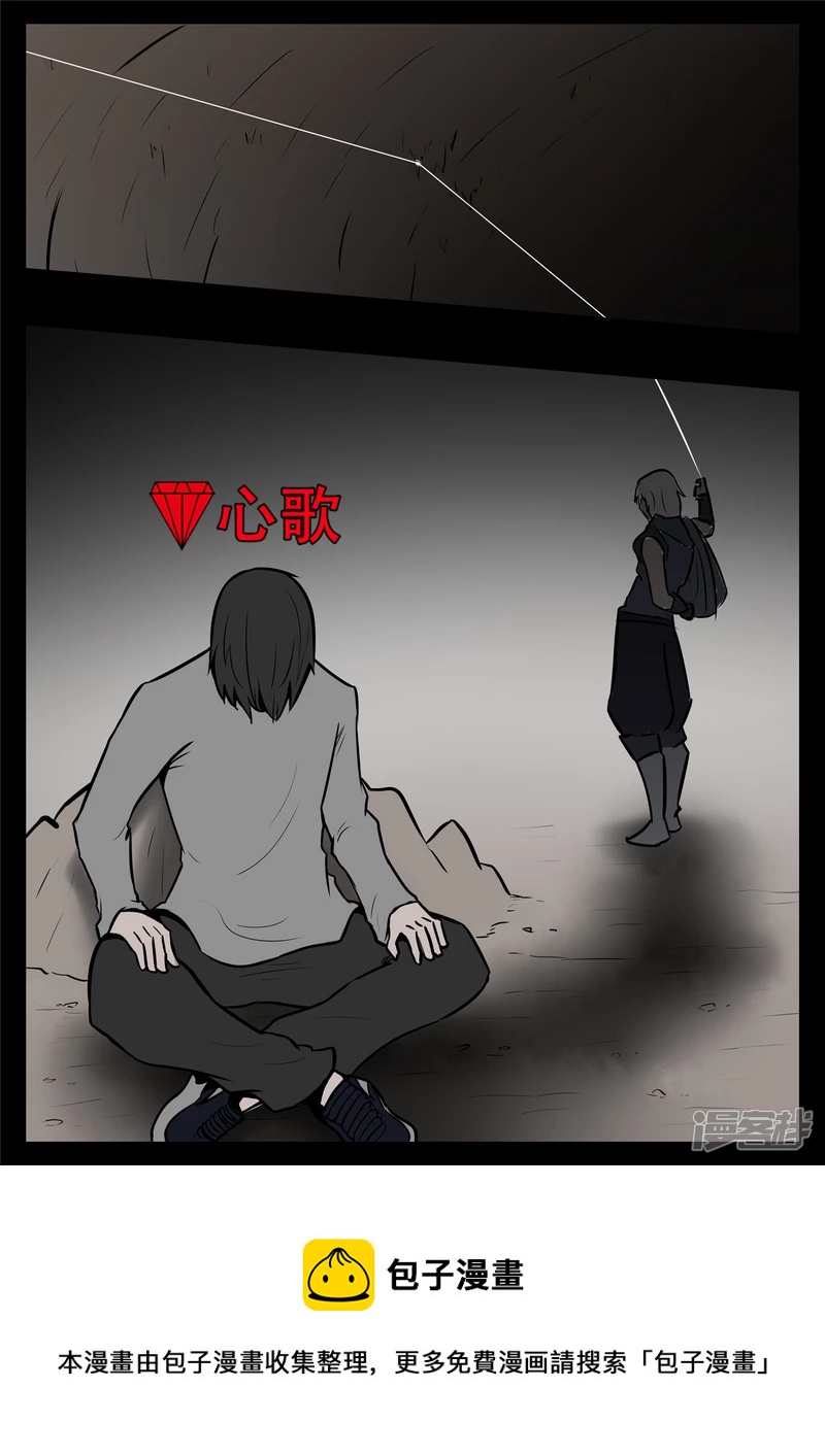 第一百零二章 一心二用-第101话