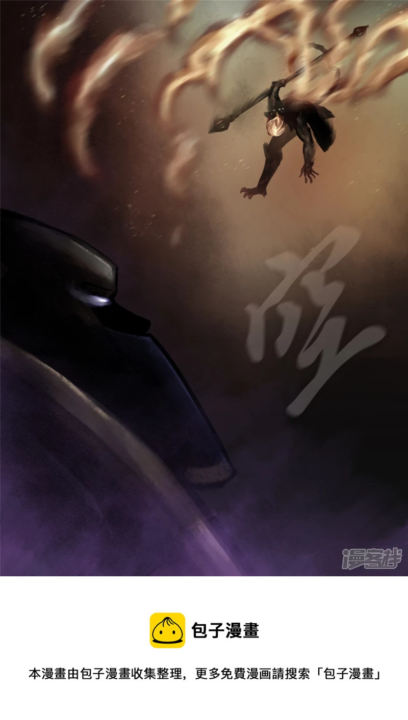 第一百零四章 心 （下）-第103话