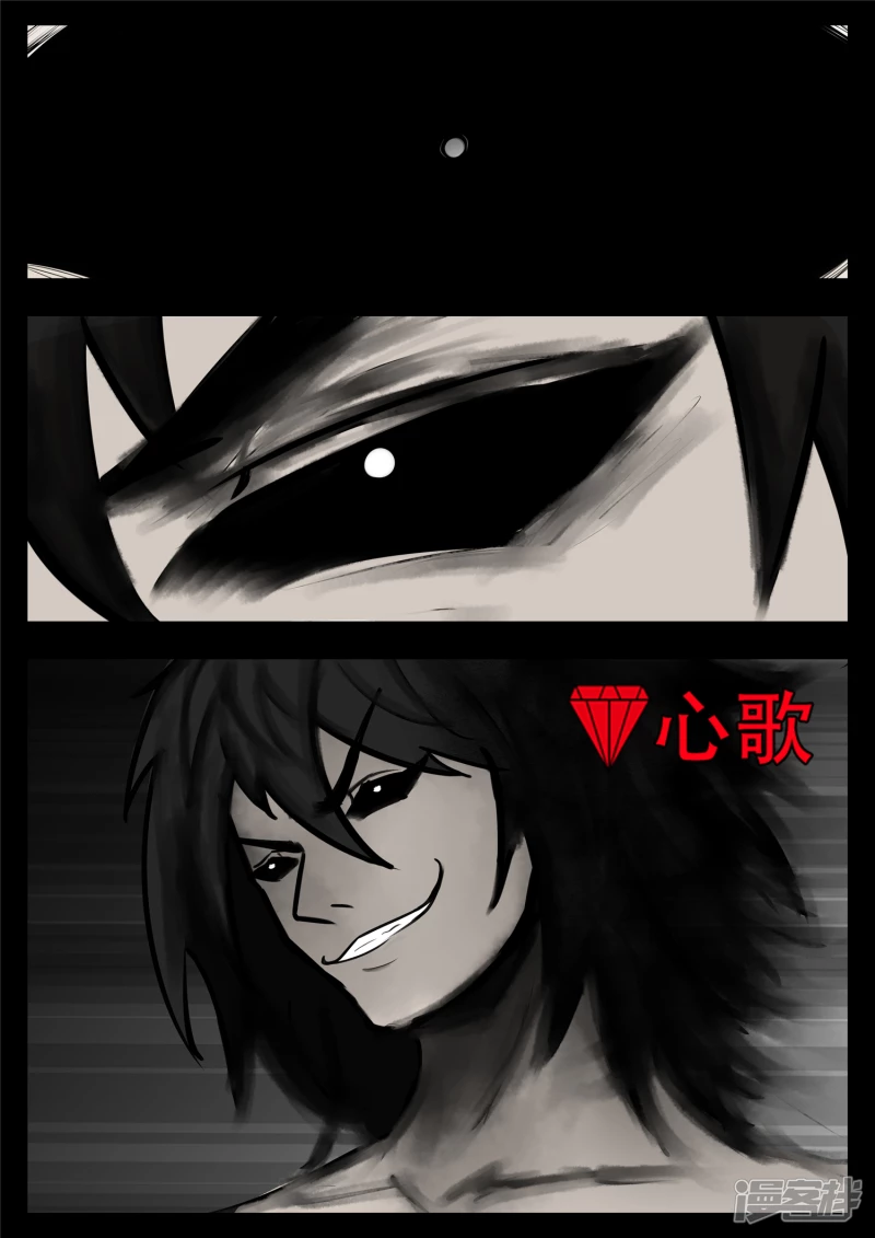 第一百零六章 一念黑白-第105话