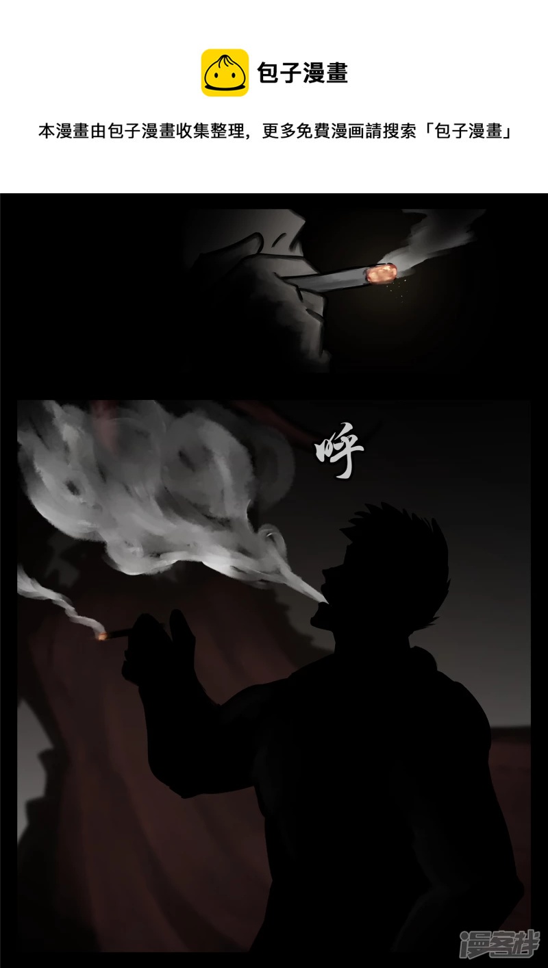 第一百零八章 绽放刀锋-第107话