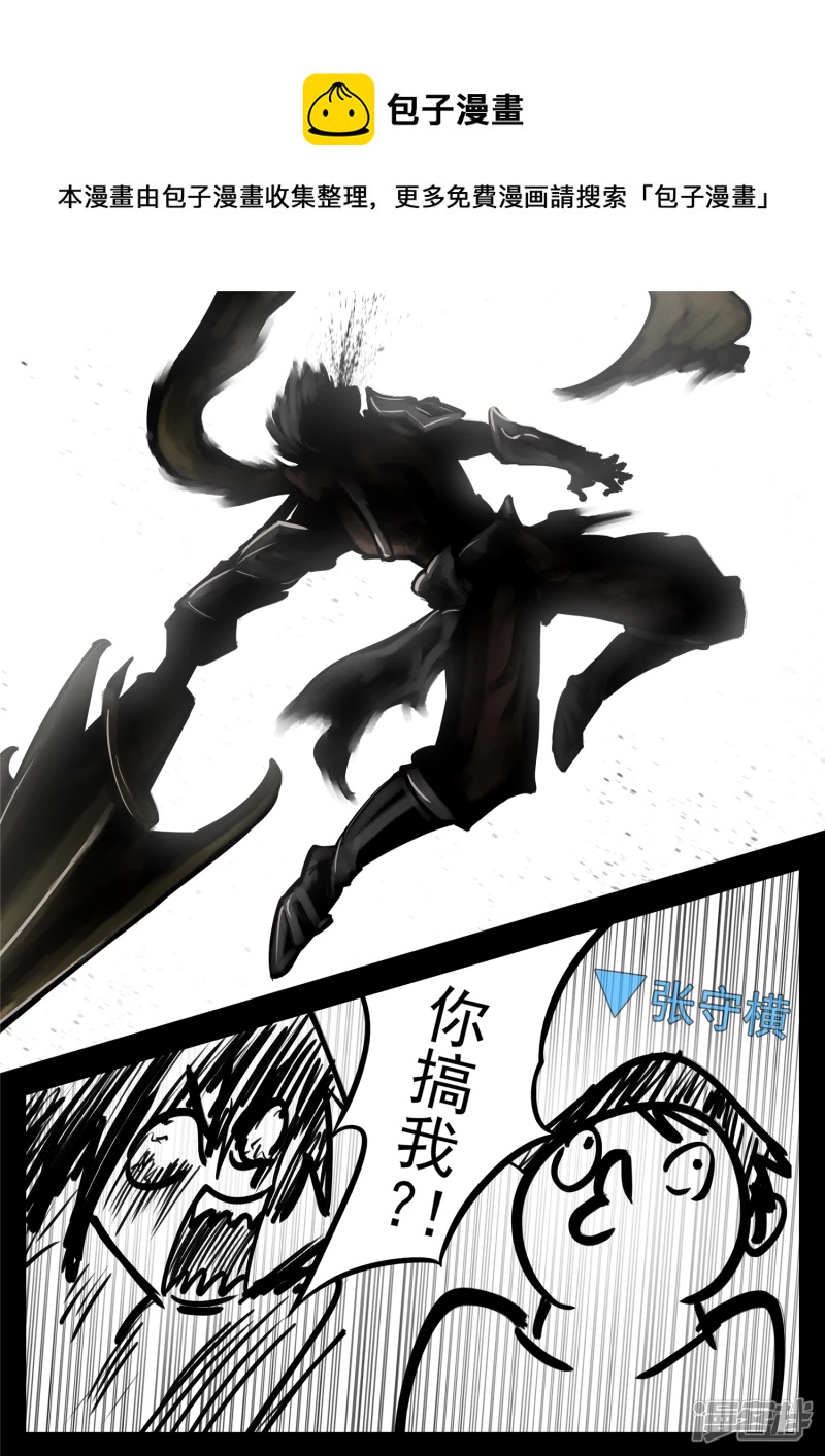第一百零八章 绽放刀锋-第107话