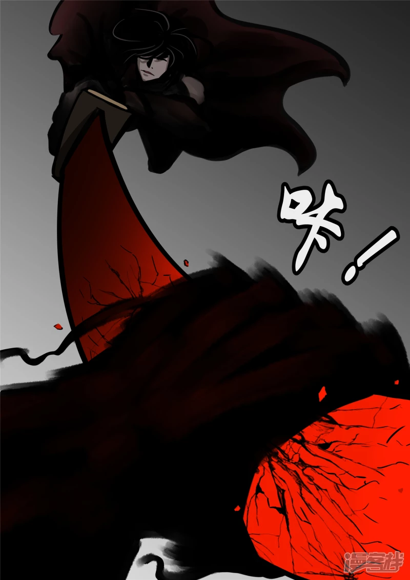 第一百一十章 穷奇化-第109话