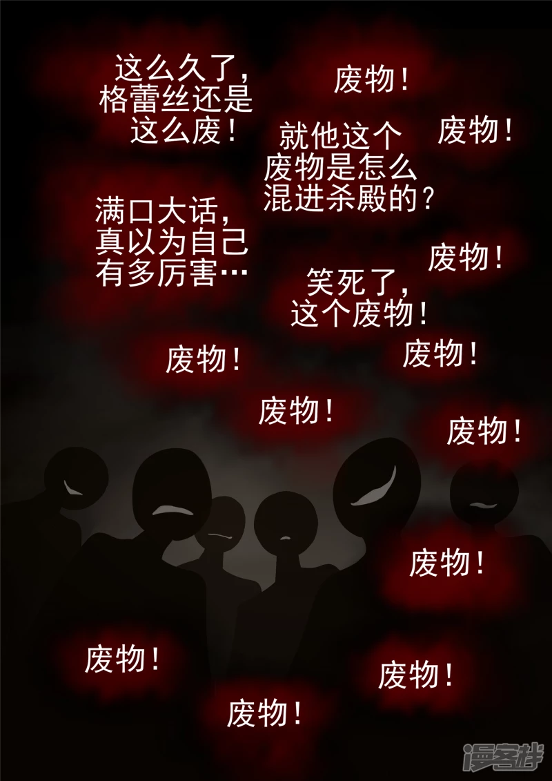 第一百一十二章 化地为牢-第111话