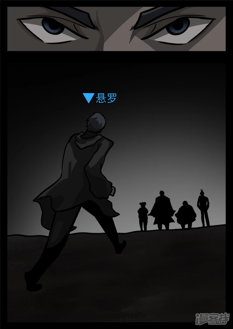 第一百一十二章 化地为牢-第111话