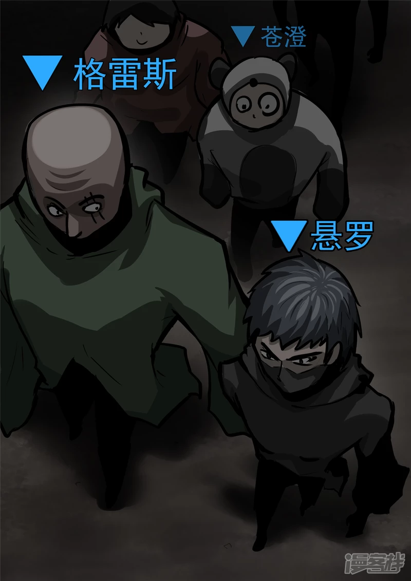 第一百一十二章 化地为牢-第111话