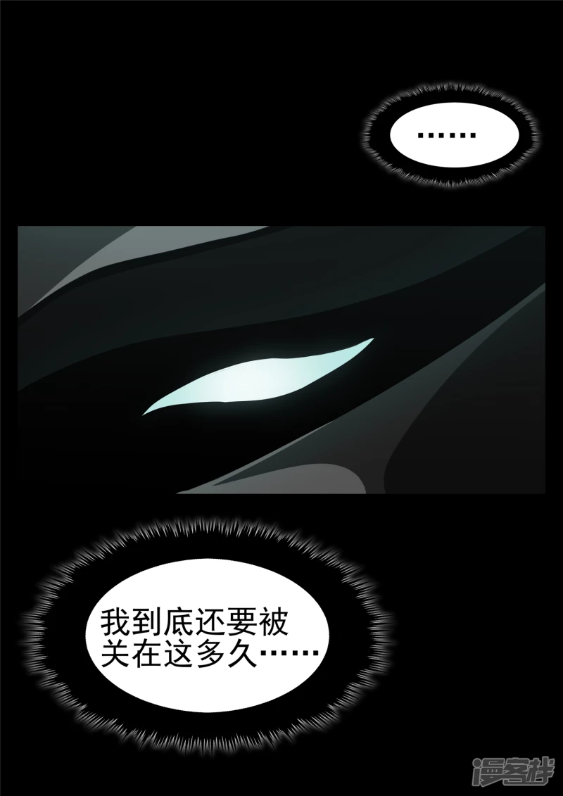 第一百一十四章 冤家路窄-第113话