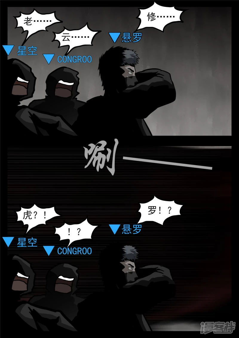 第一百一十八章 自我陶醉-第117话