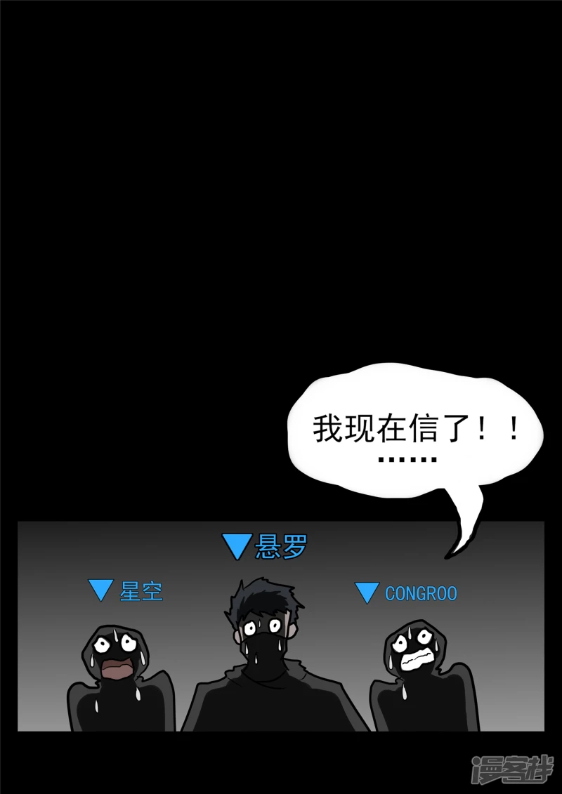 第一百一十八章 自我陶醉-第117话