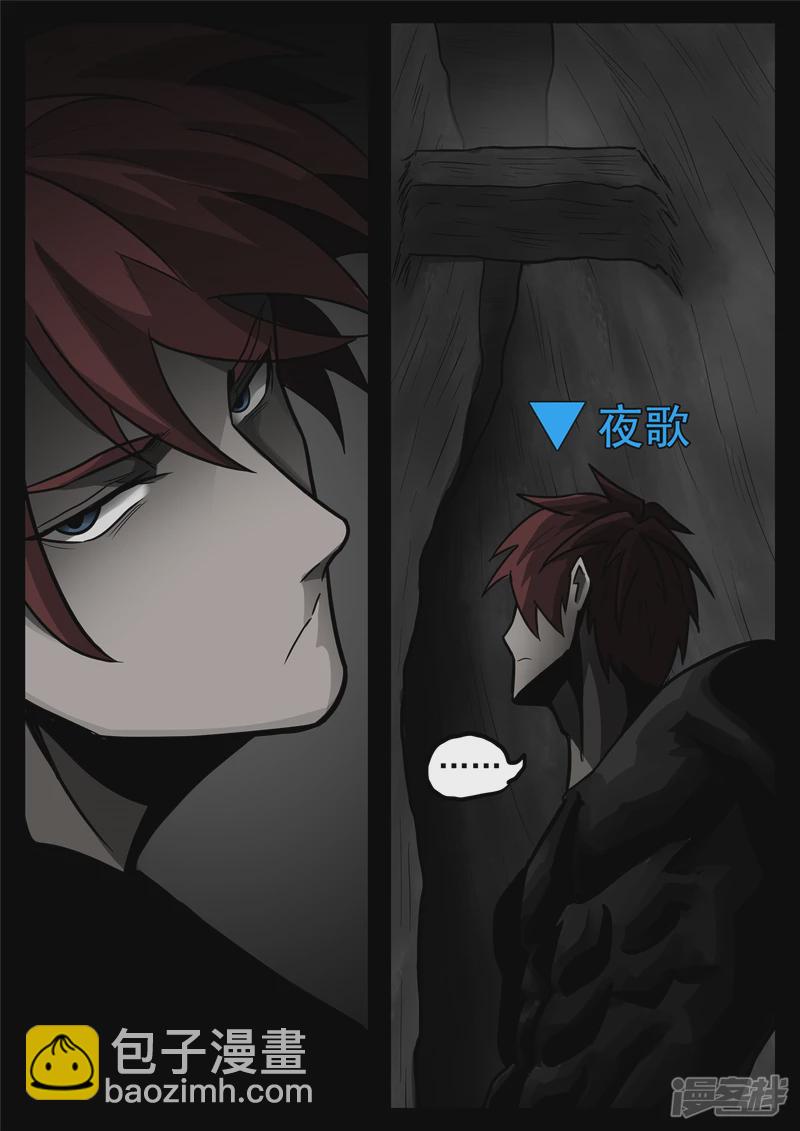 第一百二十章 士别三日-第119话