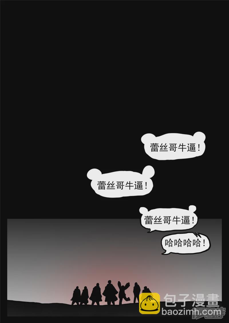 第一百二十章 士别三日-第119话