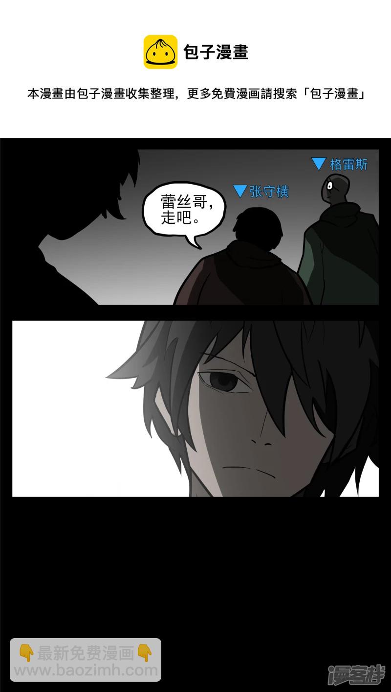 第一百二十章 士别三日-第119话