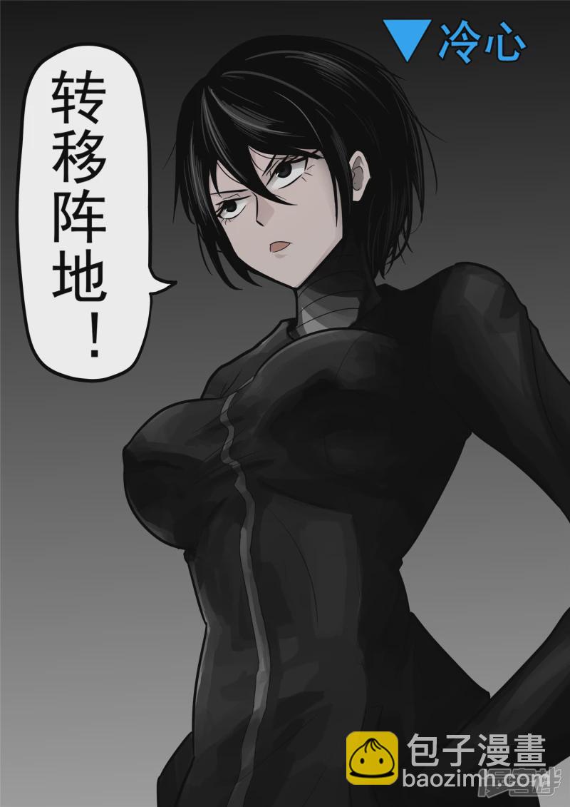 第一百二十章 士别三日-第119话
