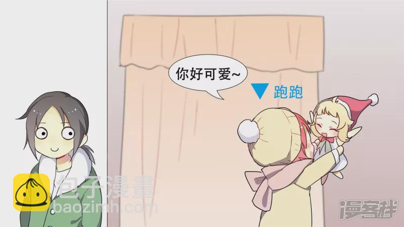 番外 圣诞节特别篇-第13话